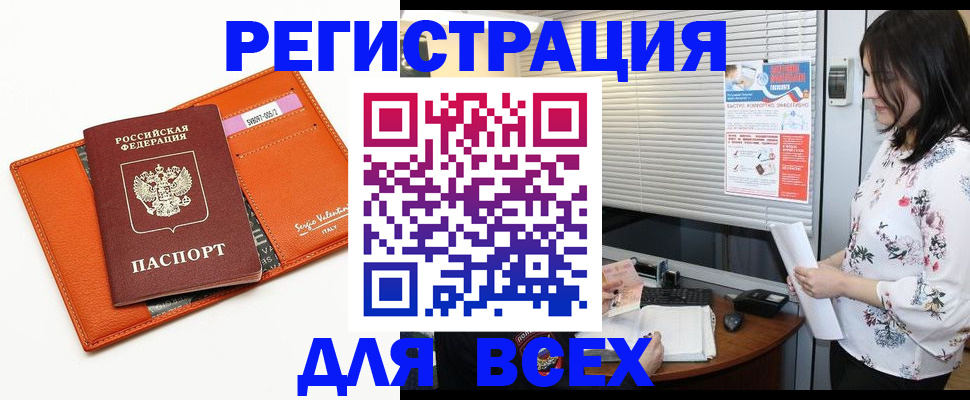 пропишу в квартире в Армянске